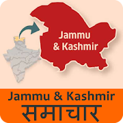 Top 25 News & Magazines Apps Like Jammu Kashmir News - Best Alternatives