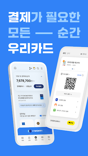 Bản xem trước ứng dụng