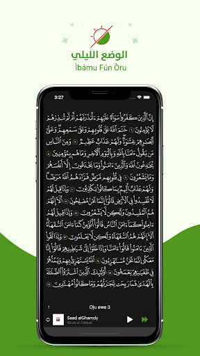 Kurani Alaponle - Yoruba Quran screenshot 7
