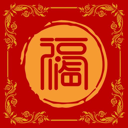 Fortune Inn Taunton logo