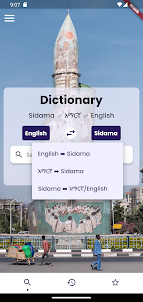 Sidama-አማርኛ-English Dictionary