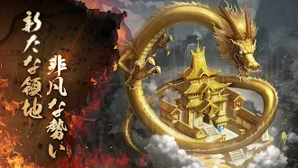 Game screenshot 三国烈覇 Epic War apk download