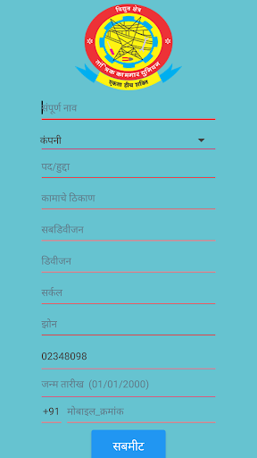 VKTKU1029 Screen 3