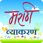 Cover Image of Download Marathi Vyakran(Grammar)  APK