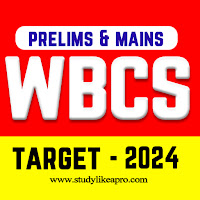 WBCS Exam Preparation MCQ Test