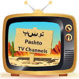 Pashto TV Channels icon