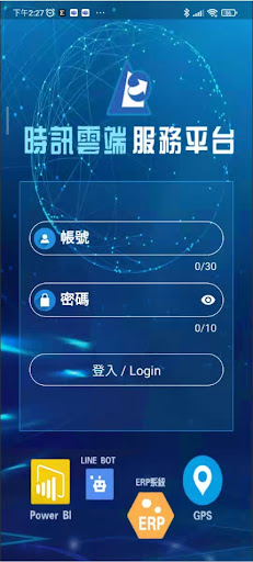 Android application 新縱橫天下 screenshort