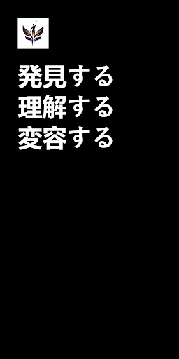 アプリのプレビュー