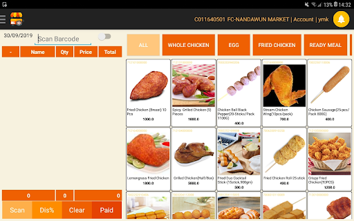 Android application MiKiosk screenshort