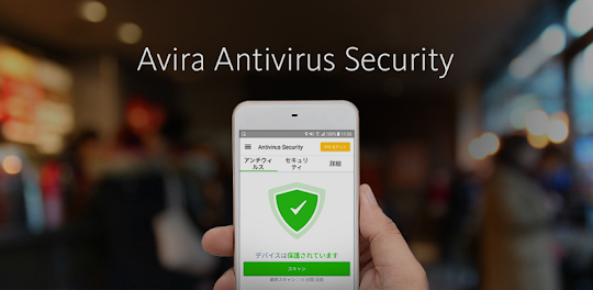 Avira Security Antivirus & VPN