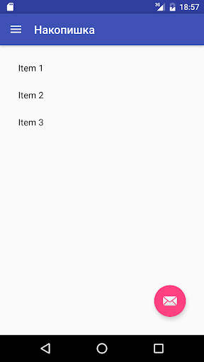 Android application Накопишка screenshort