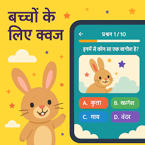 स्क्रीनशॉट की इमेज
