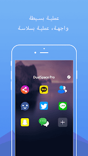 تحميل برنامج DualSpace Pro مهكر 2025 للاندرويد أخر تحديث 1