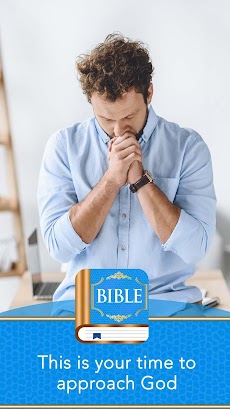 Easy to read KJV Bibleのおすすめ画像1