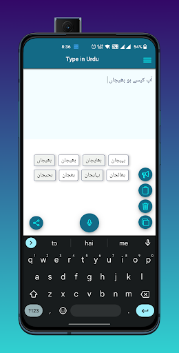 Android application Urdu Voice Typing screenshort