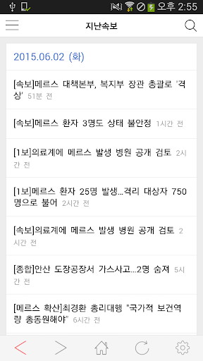 뉴시스 Screen 3