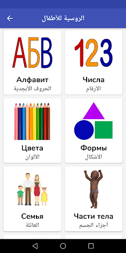 معاينة التطبيق
