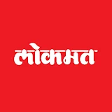 Lokmat News & Epaper App icon