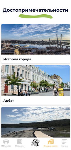 Дети Азии 2022 Screen 3