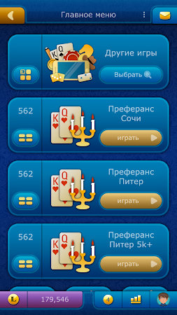 Game screenshot Преферанс LiveGames онлайн mod apk