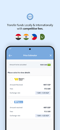 AlinmaPay E-Wallet Screen 2