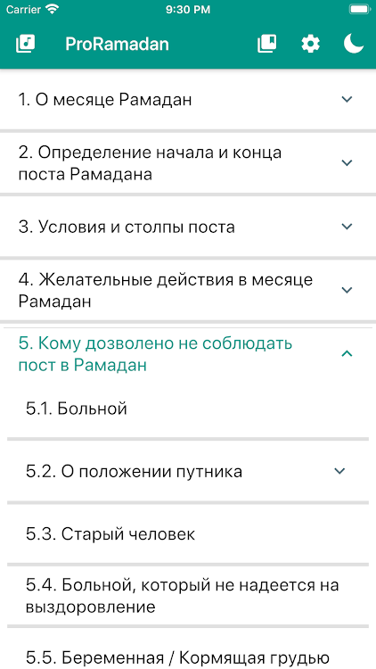 ProRamadan - 3.4 - (Android)