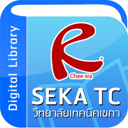 SEKA TC Digital Library logo