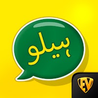 Говорить Урду : Учить Урду язык не в сети