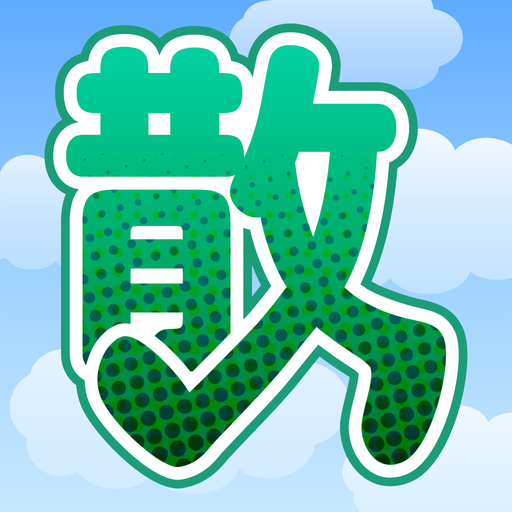 屋内疑似お散歩レク（子機） logo