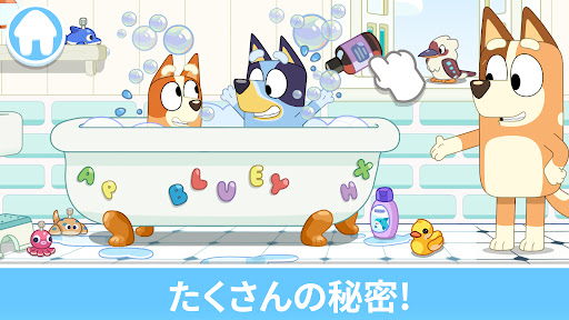 アプリのプレビュー