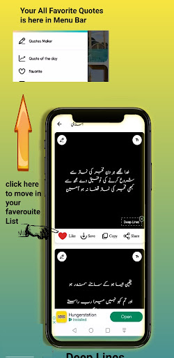 Deep Lines Quotes Post, Status Screen 3