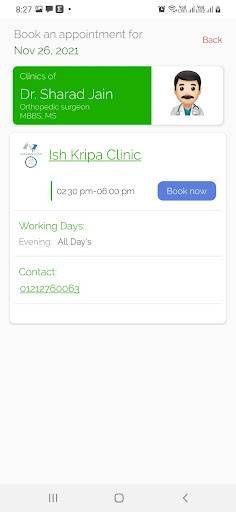 Ish Kripa Clinic Screen 3