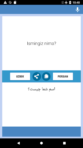 Android application O'zbek - Fors Tarjimon screenshort