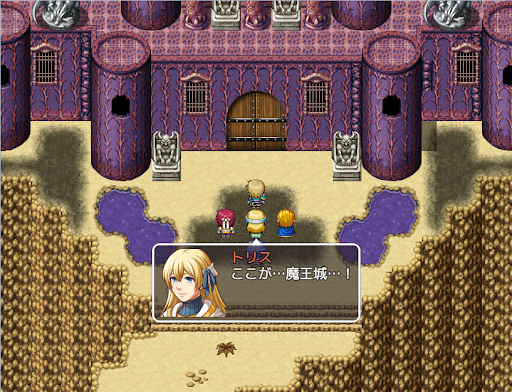 CROSS REUNION Screen 2
