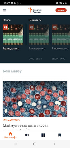 Ozodlik Radiosi Screen 2