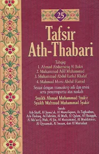 Tafsir Ath-Thabari Jilid 25