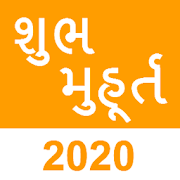 Shubh Muhurat Gujarati 2020