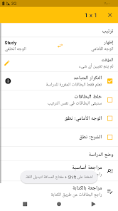 صورة لقطة الشاشة