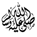 Cover Image of Unduh خطب دينية عن الرسول  APK