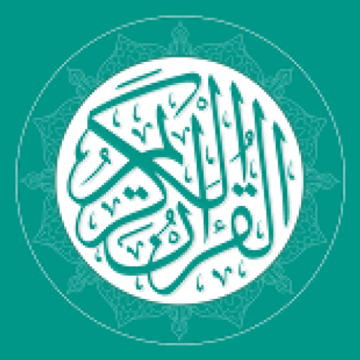 Holy Quran Somali logo