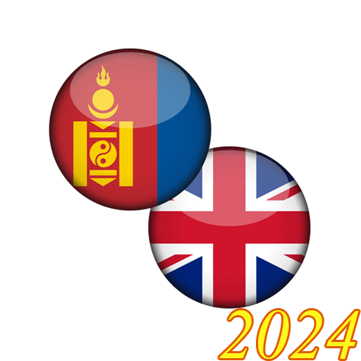 Mongolian English Keyboard logo