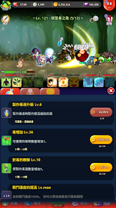 螢幕截圖圖片