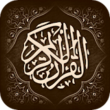 Holy Quran (read and listen) icon