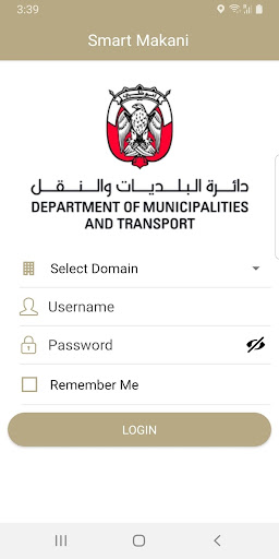 Android application Smart Makani screenshort