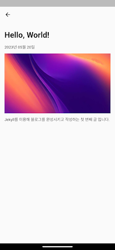 d3h1 Blog Screen 2