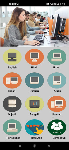 World Computer Course Screen 2