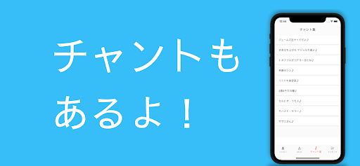 コハロンボイス　コハロンさんとぽんPさんの音声再生アプリ Screen 2