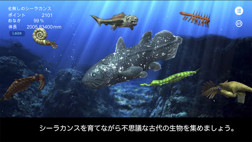 アプリのプレビュー
