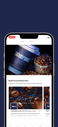 Coffeebrands Delivery Screen 3