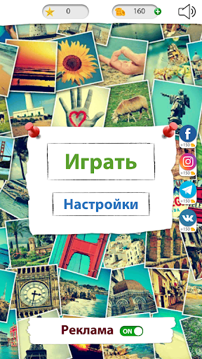Предварительный просмотр приложения